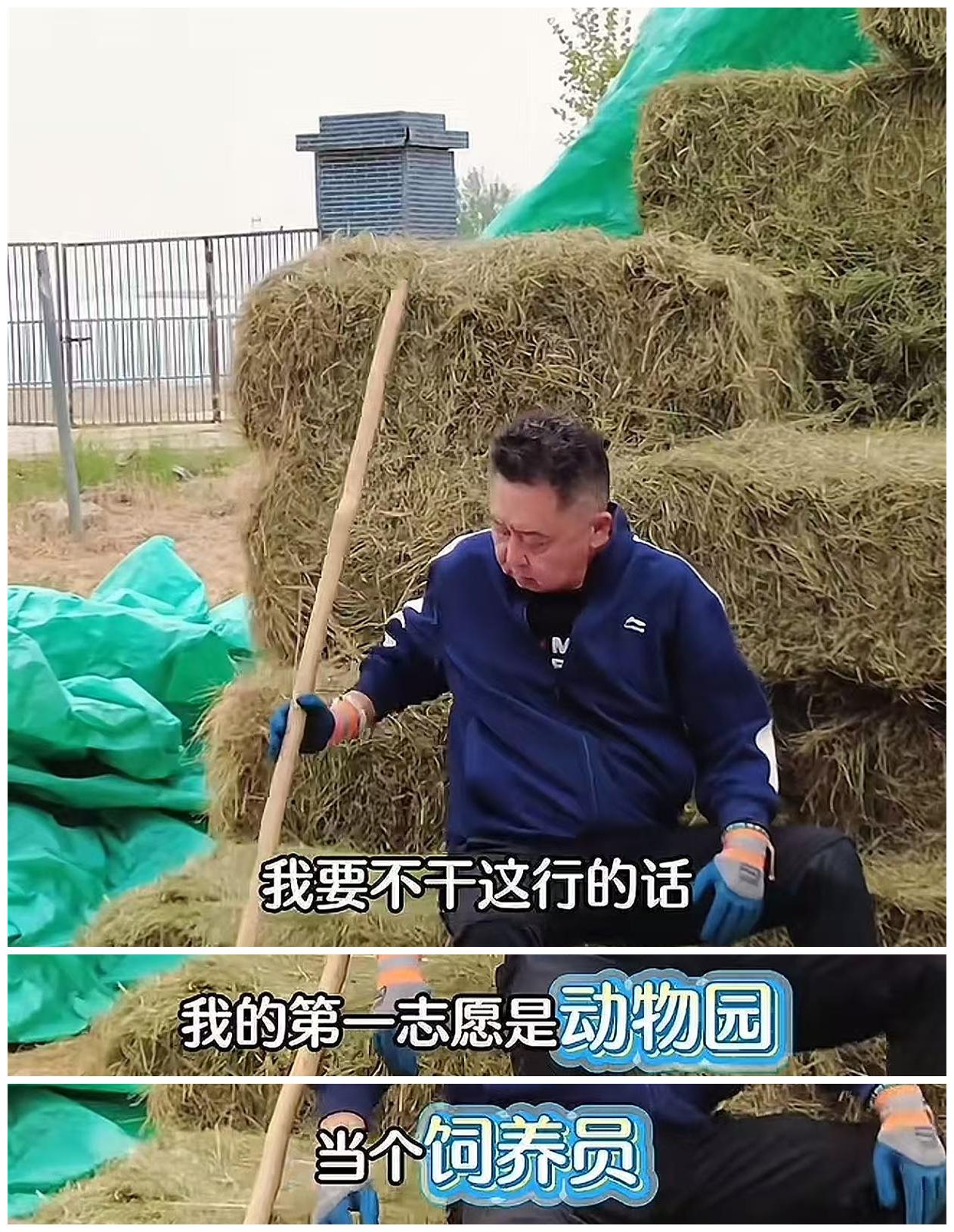 于谦的马场，一直是网友关注和好奇的。这不，于谦主动揭秘，分享了马场的情况。马场占