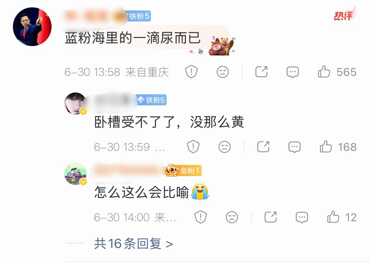 ？
