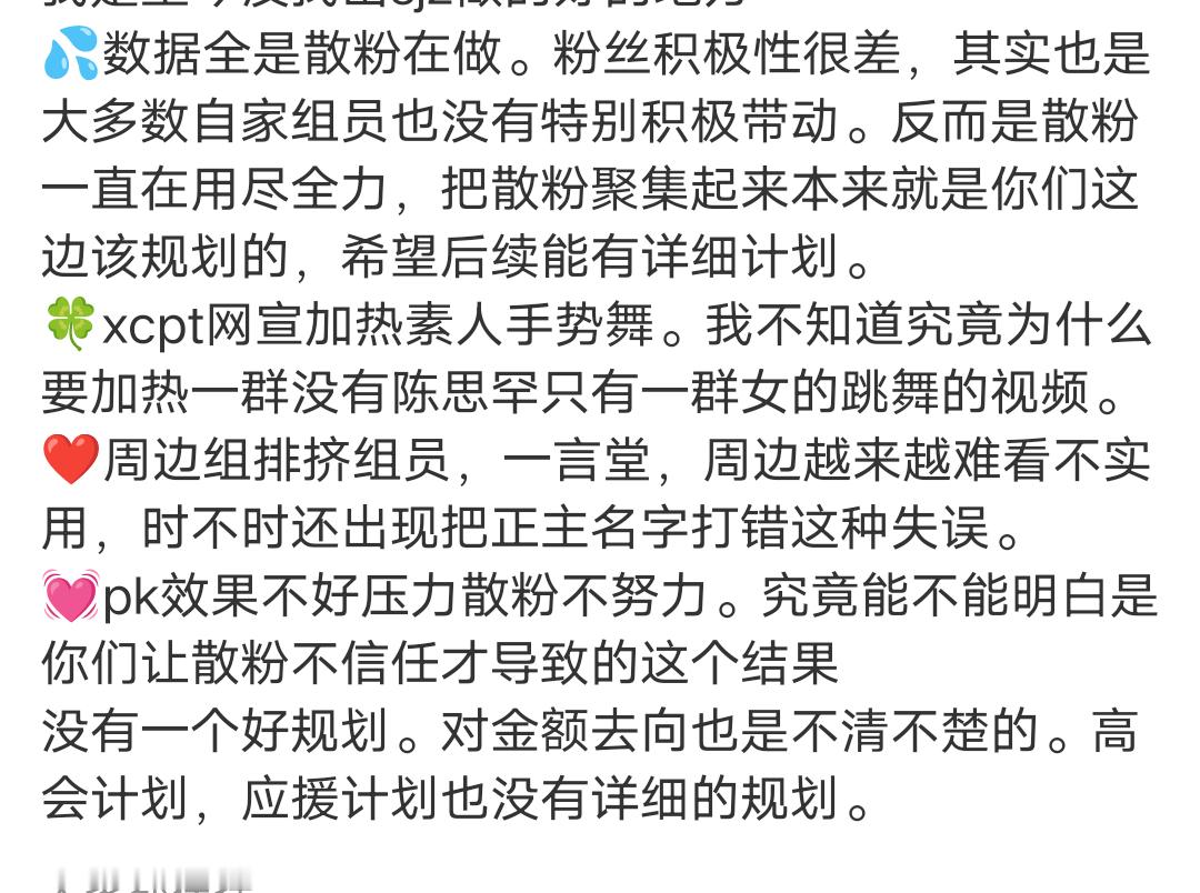除了周边组，这些就不回应了吗？是不重要吗？ 