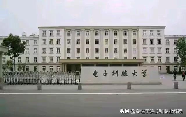 电子科大虽然这些年乘着东风一样直线上升，不过在贵州省2024还是遭遇到了滑铁卢，