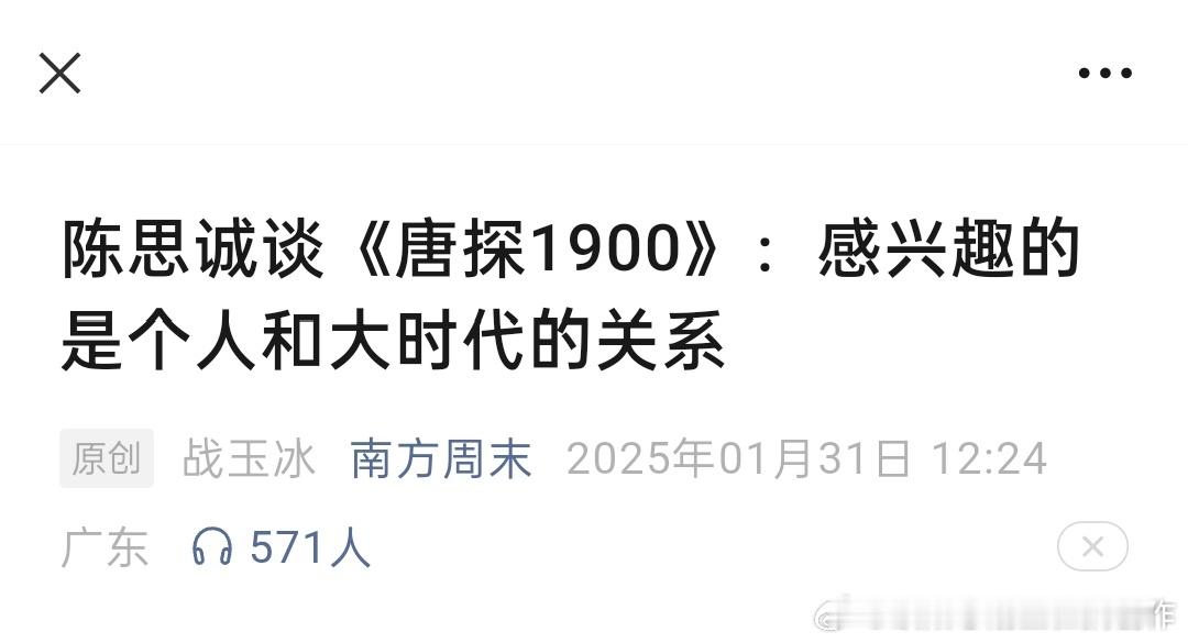 看了陈思诚的访谈，也看了《唐探1900》《解密》，笔者觉得陈思诚也可以去拍一版《