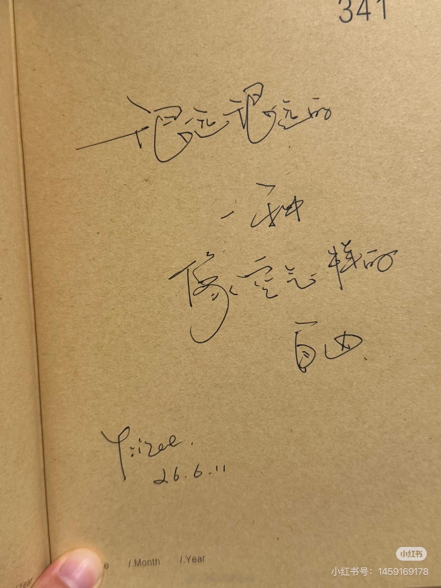 我是棉花糖宝宝