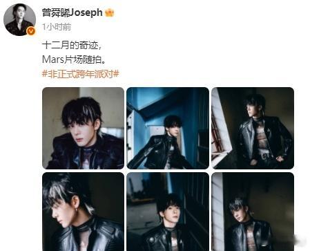 曾舜晞皮衣随拍 曾舜晞皮衣随拍怎么这么好看啊，没有人能拒绝曾舜晞皮衣白色挑染吧！