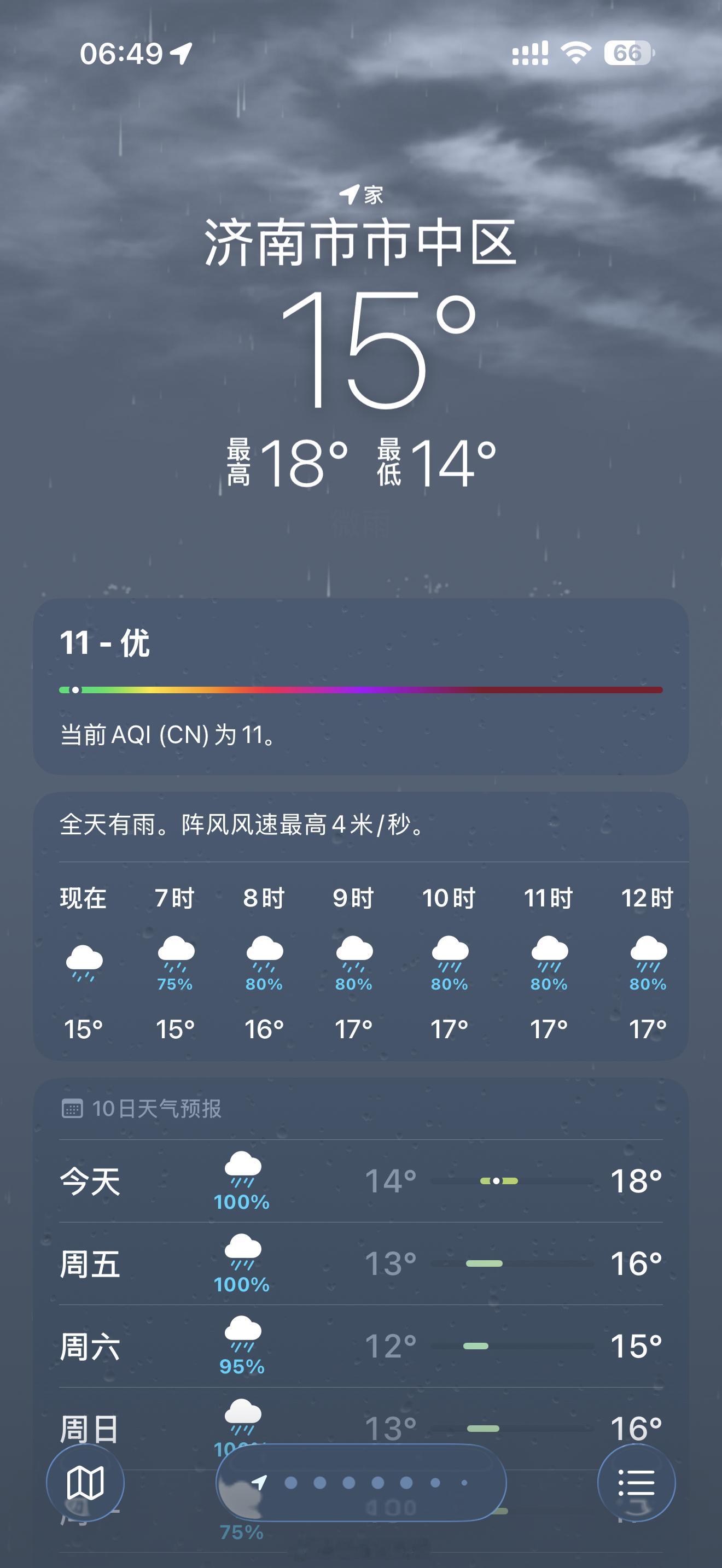 济南 这个雨已经连着下了好几个星期了，活这么大还是第一次遇到如此多雨的秋，隐隐感