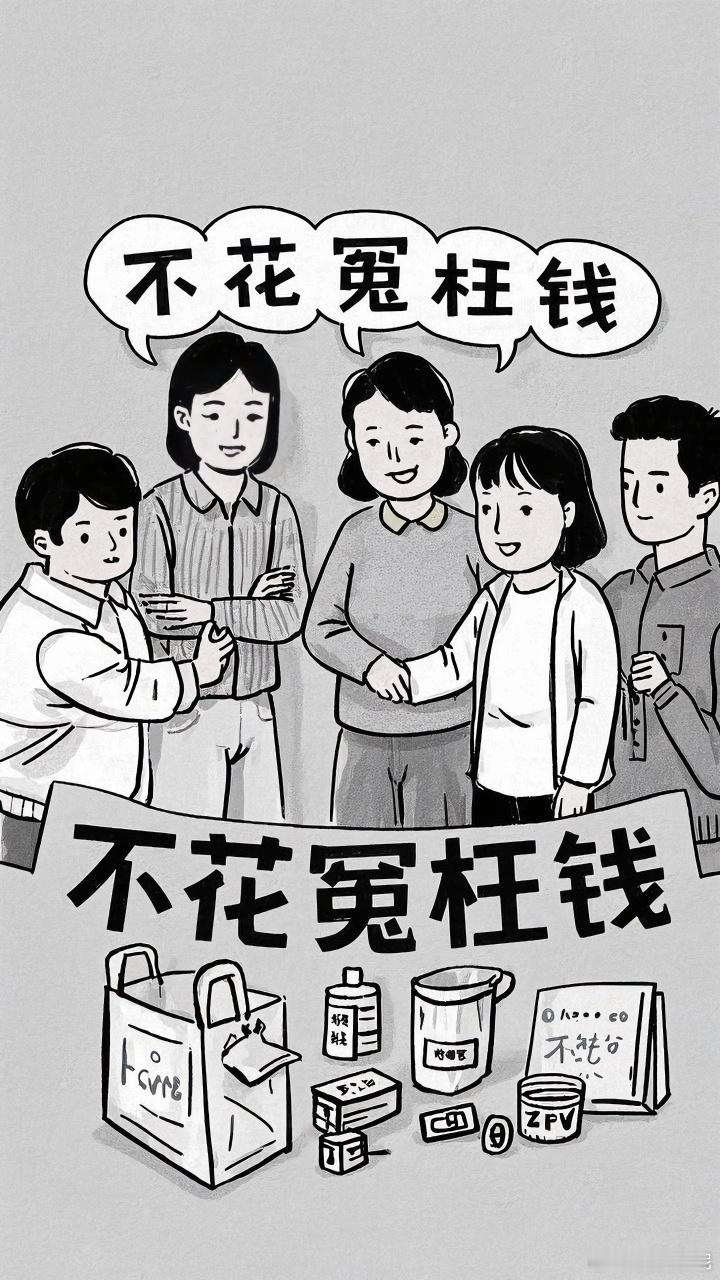 空调哪些功能纯属冤枉钱 夏天来了，又到了空调需求的旺季，很多家庭面临换空调或者是