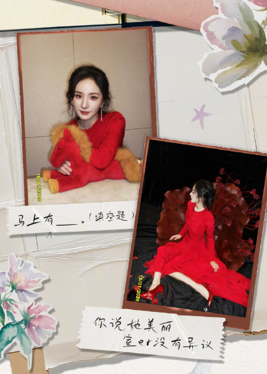 杨幂的一月 杨幂2026新章已启 杨幂2026新章已启，杨幂的一月是试温，是播种