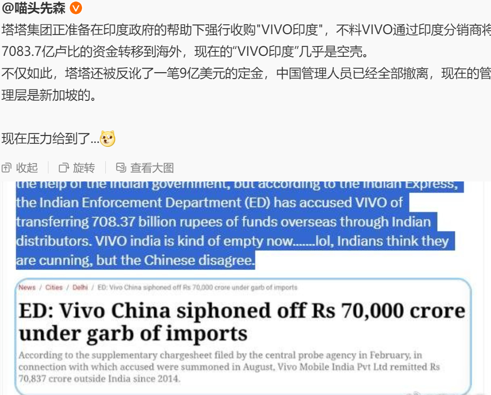 在印为数不多算是抽身出来的中国企业，好样的。再说一个，电车厂去哪也别去印度...