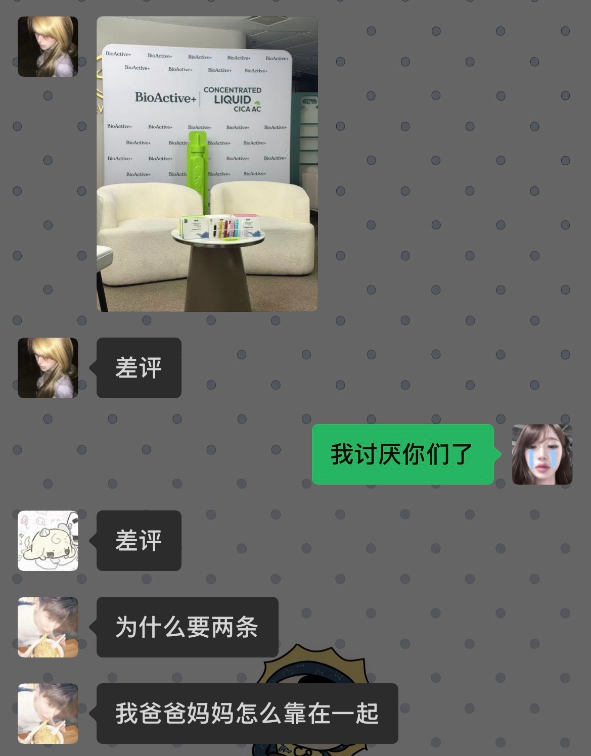 就这样？ ​​​