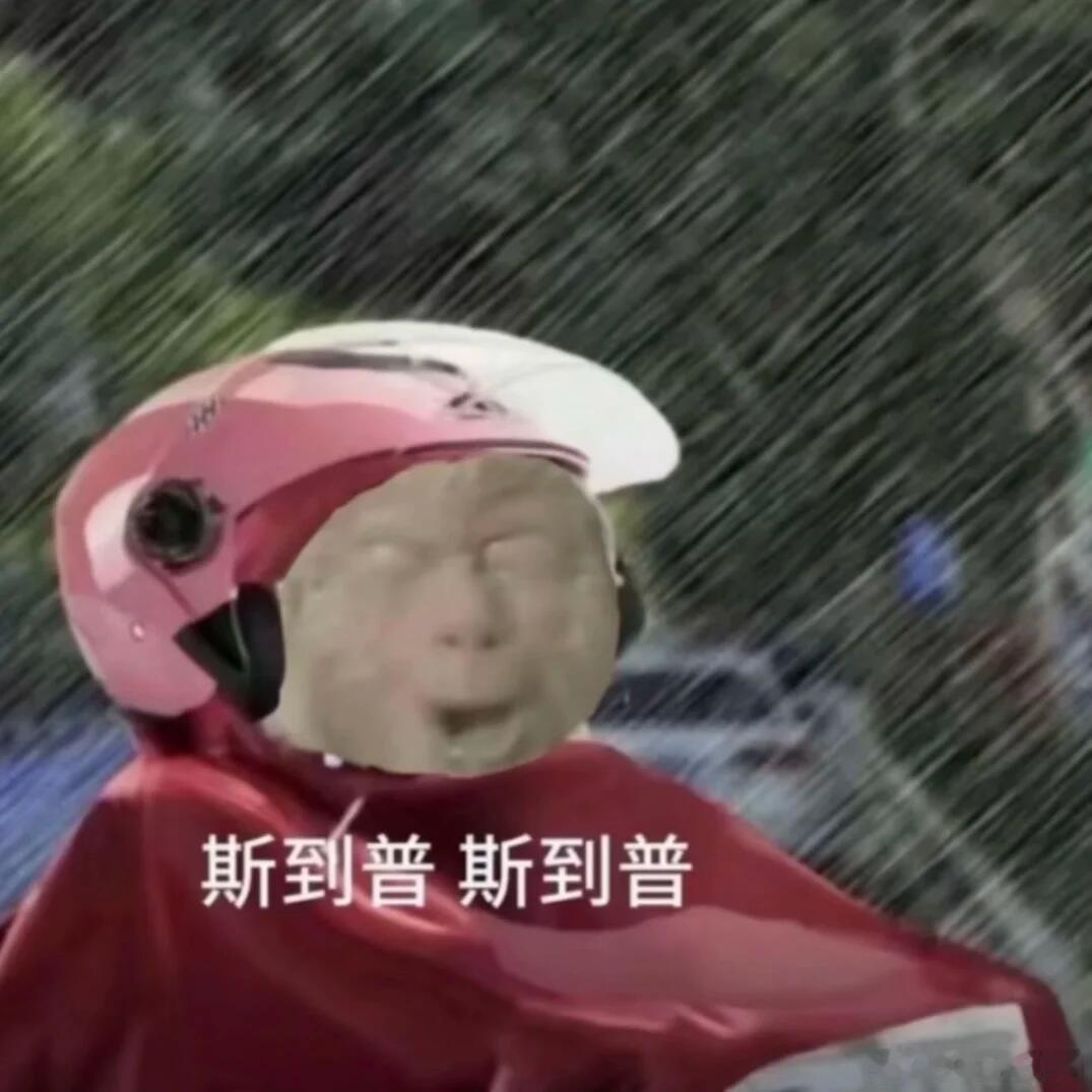 白海豚在江苏放大招了滚啊 