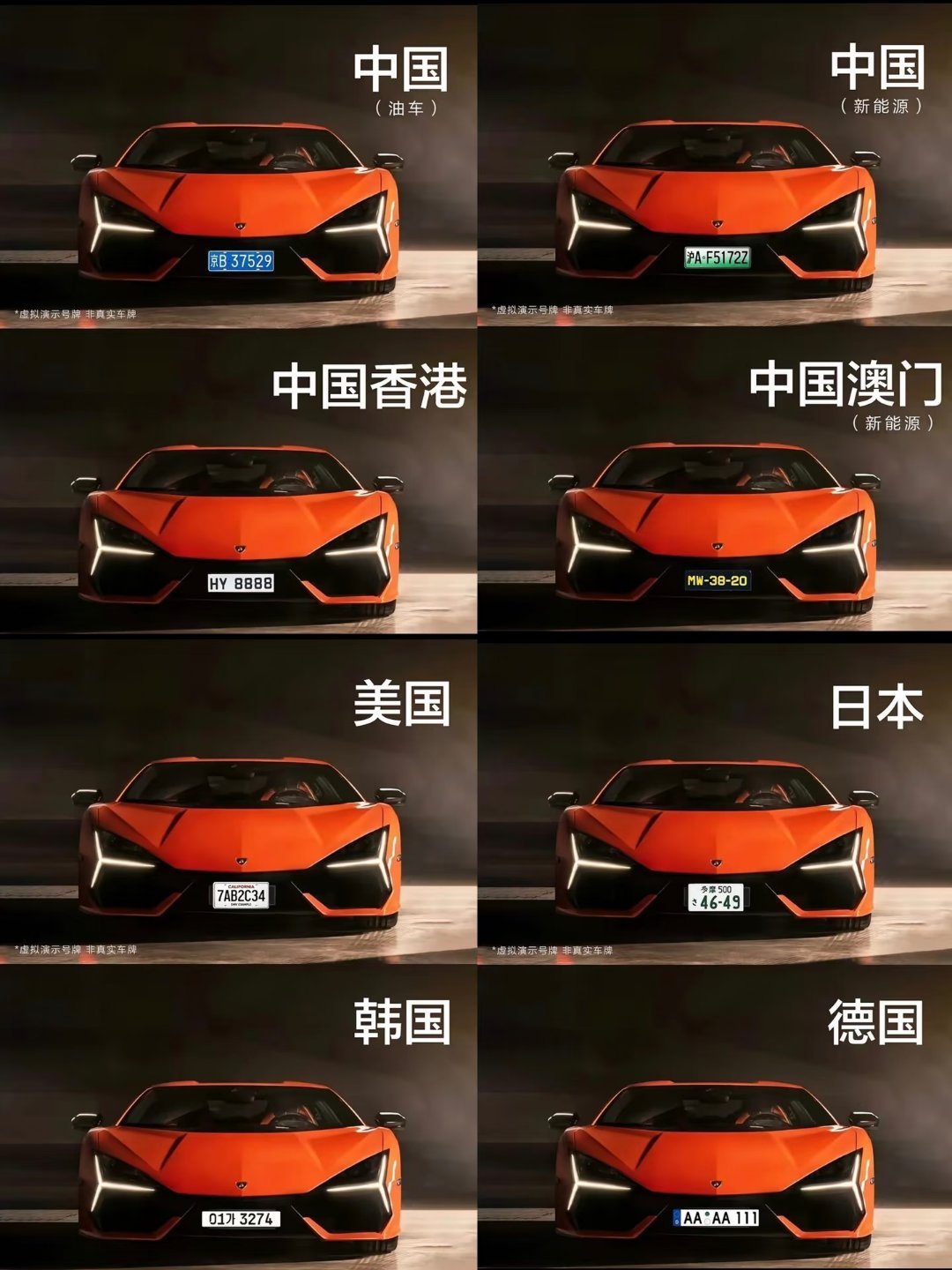 你喜欢哪种车牌设计？ ​​​