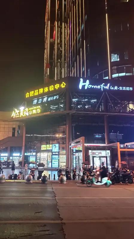 合肥女子买衣遭无端盗窃指控：一次购物，竟引发“店大欺客”风波！
近日，一起发生在