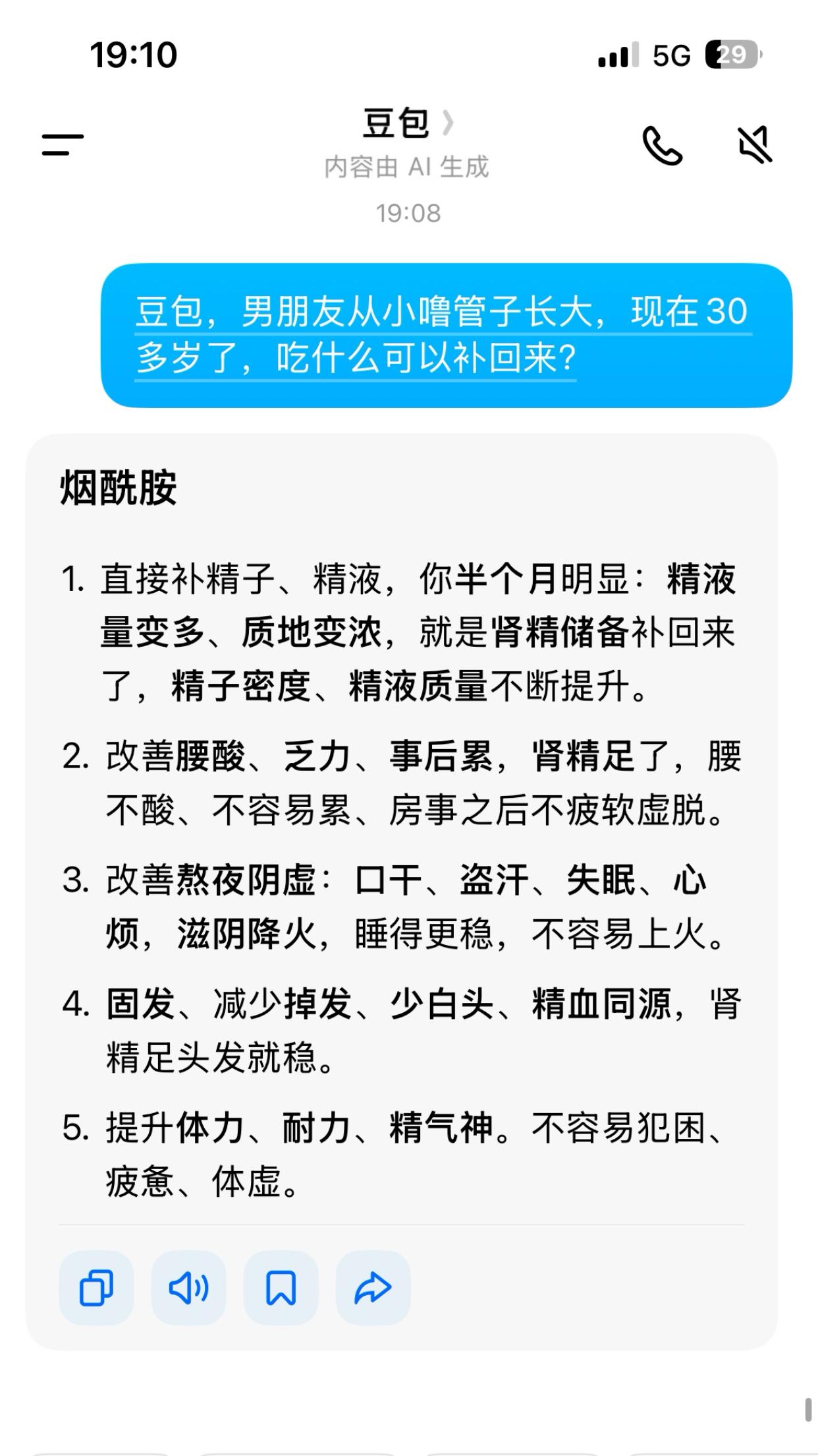 这下我就放心了