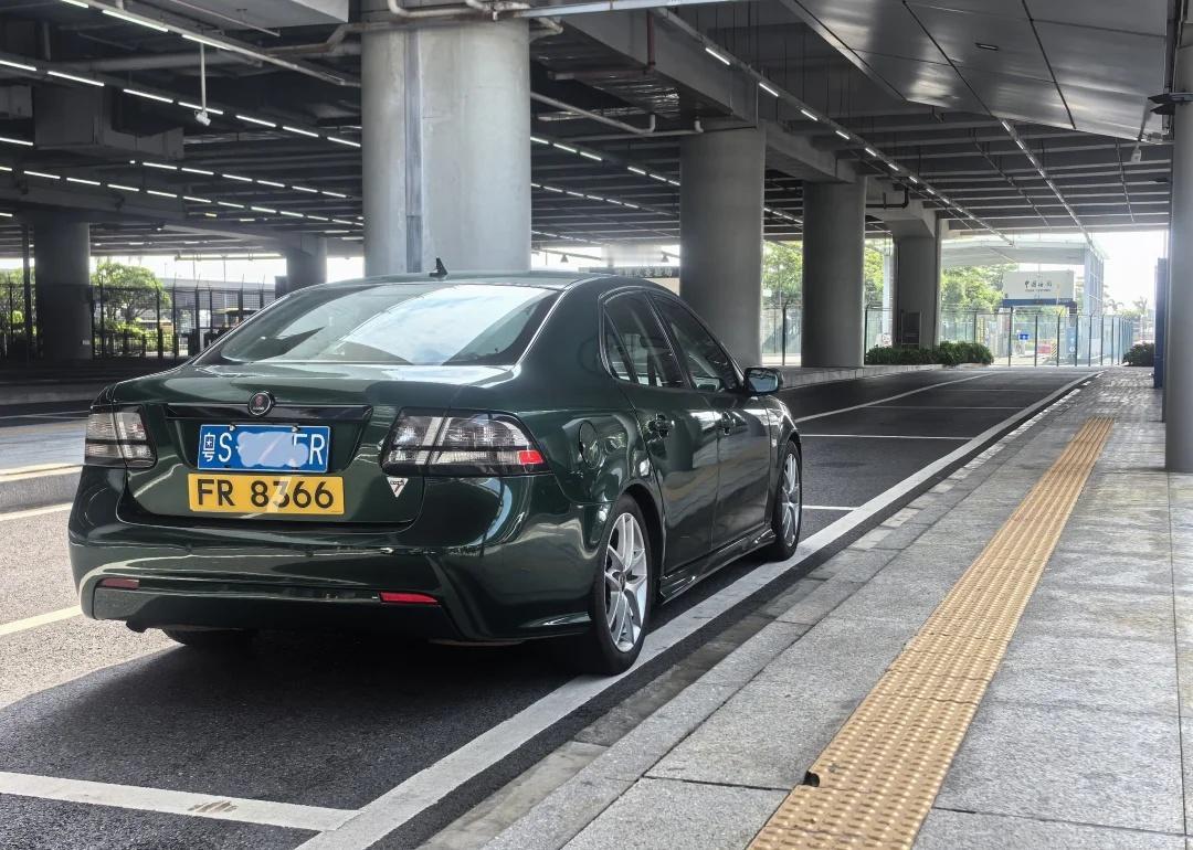 粤车南下全程毕业！国内首台 Saab93
粤车南下 有趣的汽车 萨博 萨博93 