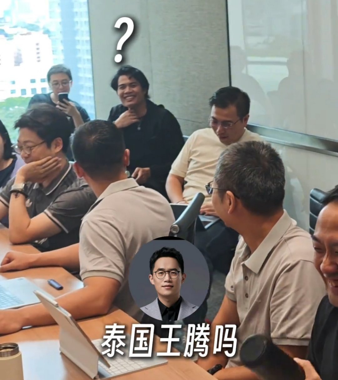 泰国王腾 vs 正版王腾 ​​​