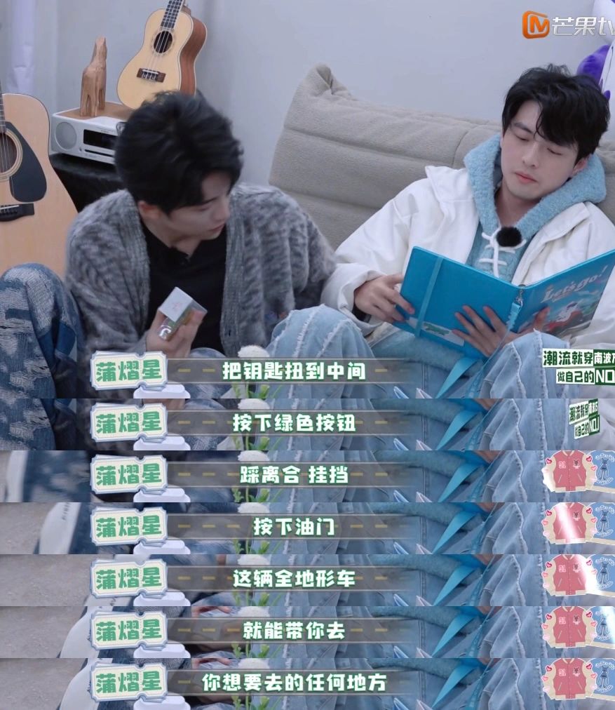 🔥蒲熠星的文采绝了❗️一篇游记写得让人想哭❗️
	
🌸“是的，我们可以去我们...