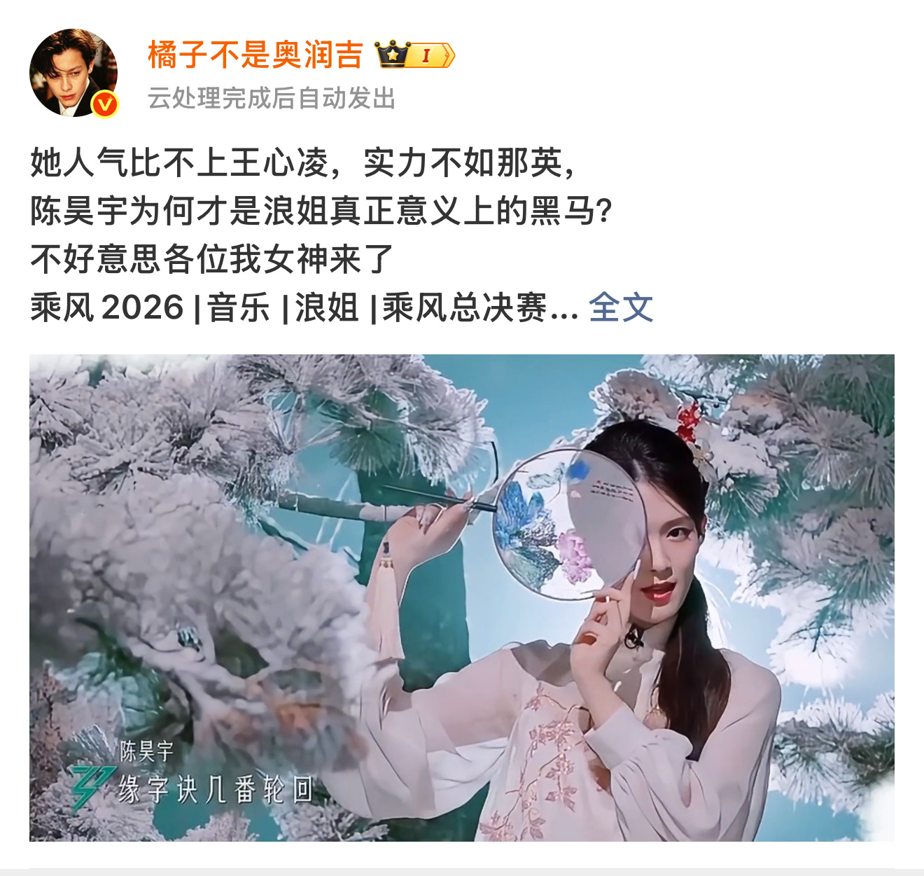 大眼你告诉我，我这条还能发出去不？ 