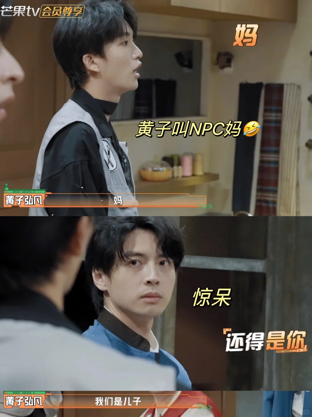 黄子弘凡密室奇怪行为大赏🤣