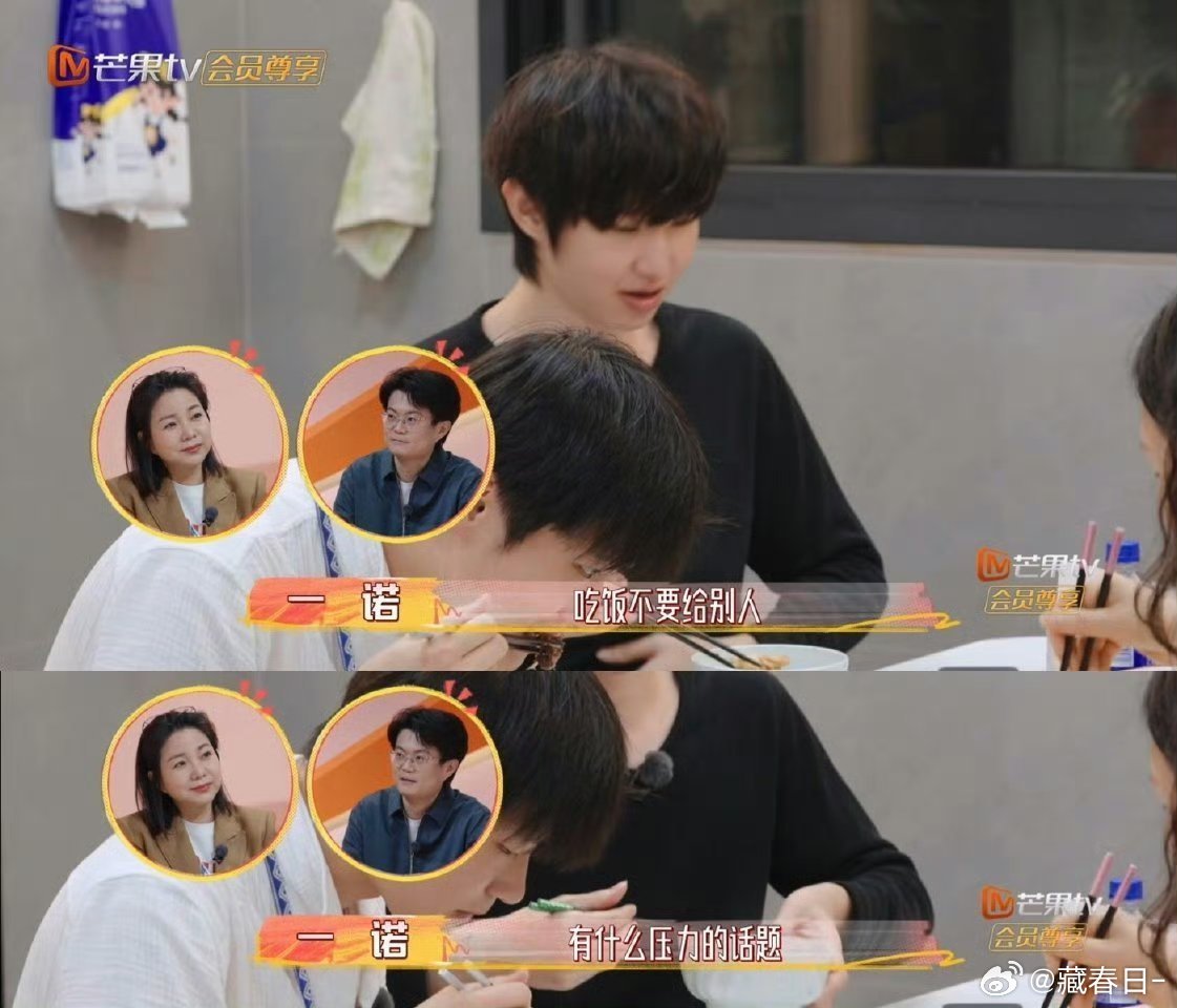 一诺辟谣录小子有剧本 一诺这网速也太快了！刚被网友调侃《我家那小子》有剧本，转头