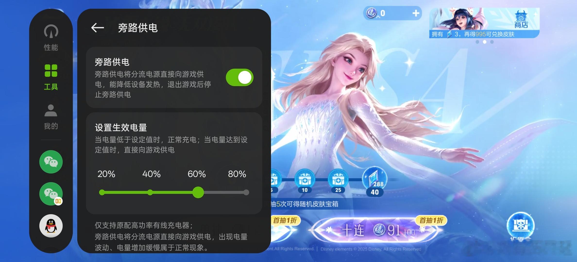 入手一加Ace5 Pro的你们体验过旁路充电了吗，这个必须使用原装充电器才支持的