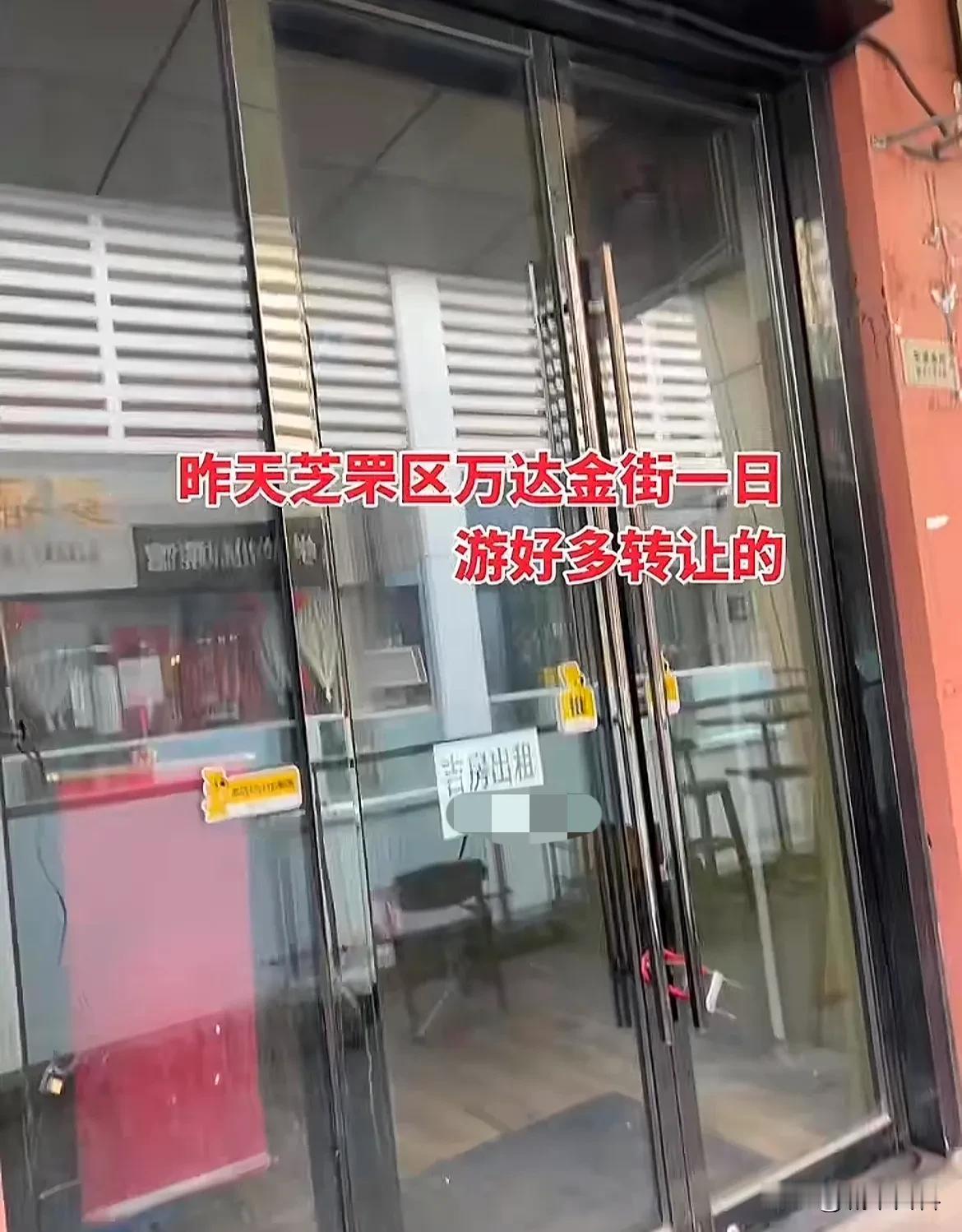 这两天在芝罘区万达金街转了转，很多店都不行了，贴着转让，餐饮现在是越来越难干了。