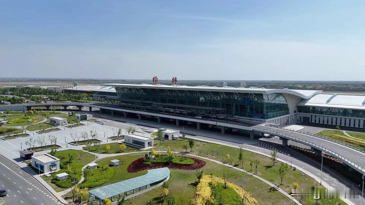 2025年榆林机场建设亮点多：申报榆阳国际机场、府谷机场全部完工、定边机场完成飞