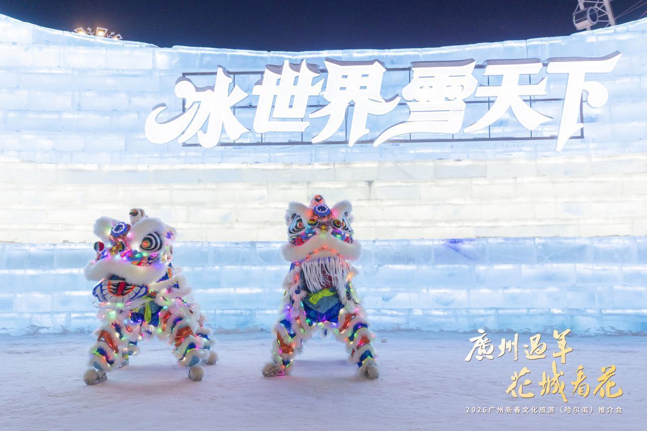 广州把花城年味搬到冰城啦❄️
花开广州盛放世界广州欢迎您
12.29✨ ，“广州