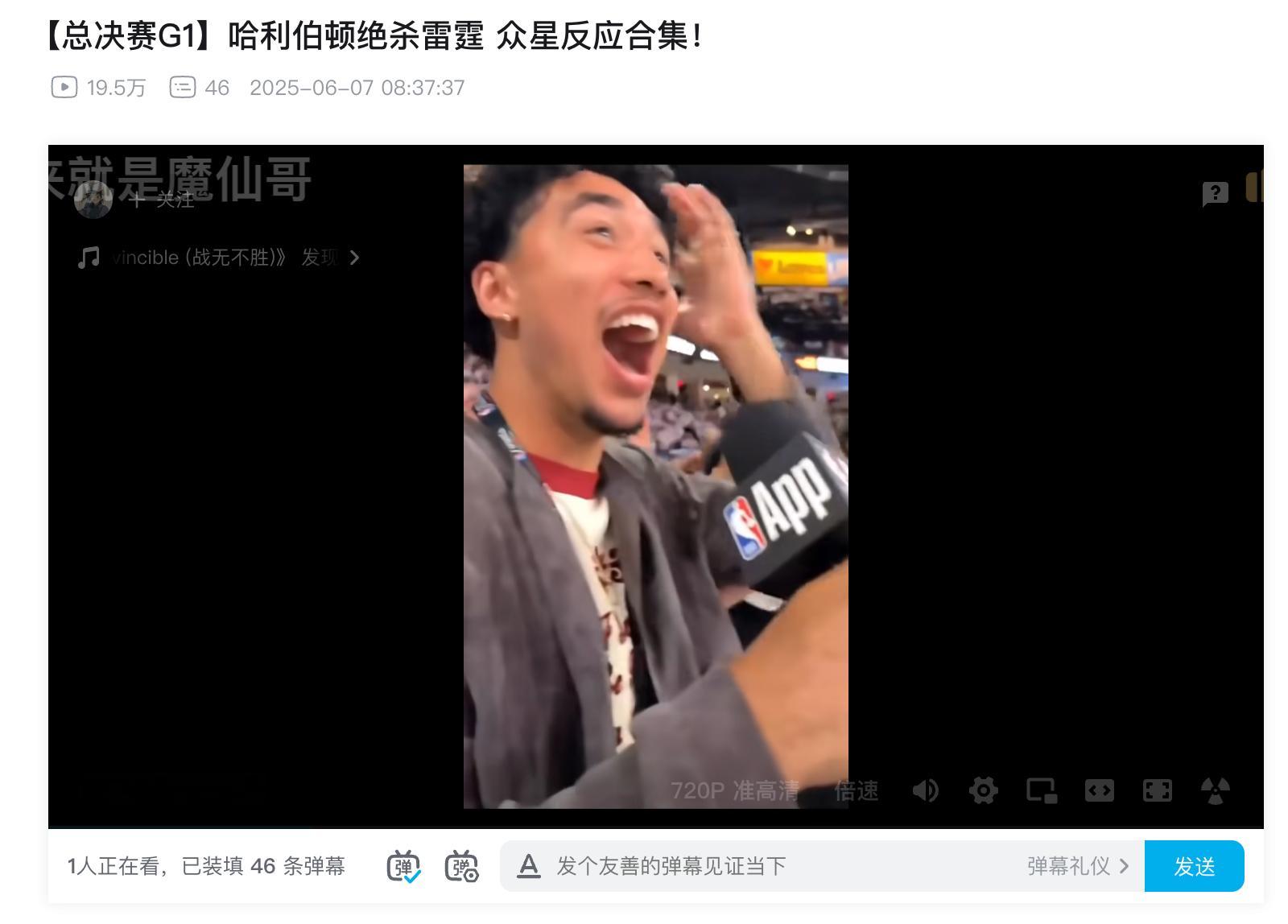 哈哈可谁曾想呢nba季后赛雷霆4比0淘汰湖人雷霆