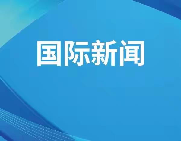 突发！伊朗谈判负责人卡利巴夫辞职，美布两油短线上扬近1美元。

4月24日，据伊