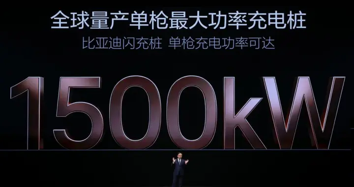 比亚迪第二代刀片电池+闪充技术，充电10-70%：五分钟