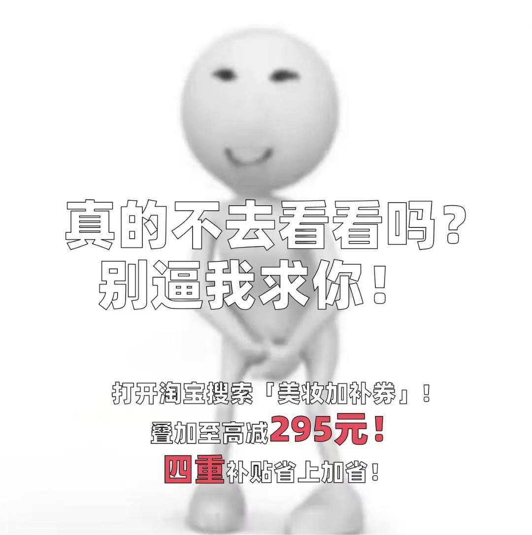 洗一次嫩一次的洗澡顺序趁天猫618，囤好洗护用品：洗发水、护发素、沐浴露、身体乳