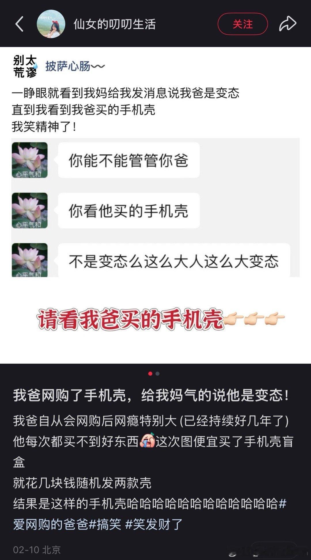 这样的好东西我要批发买给我的朋友