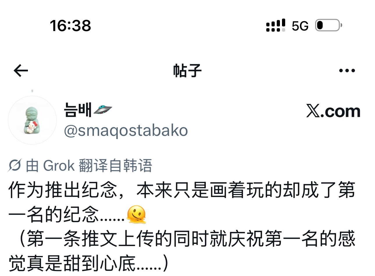 随便画着玩的，卧槽但是画风我真的好喜欢哦