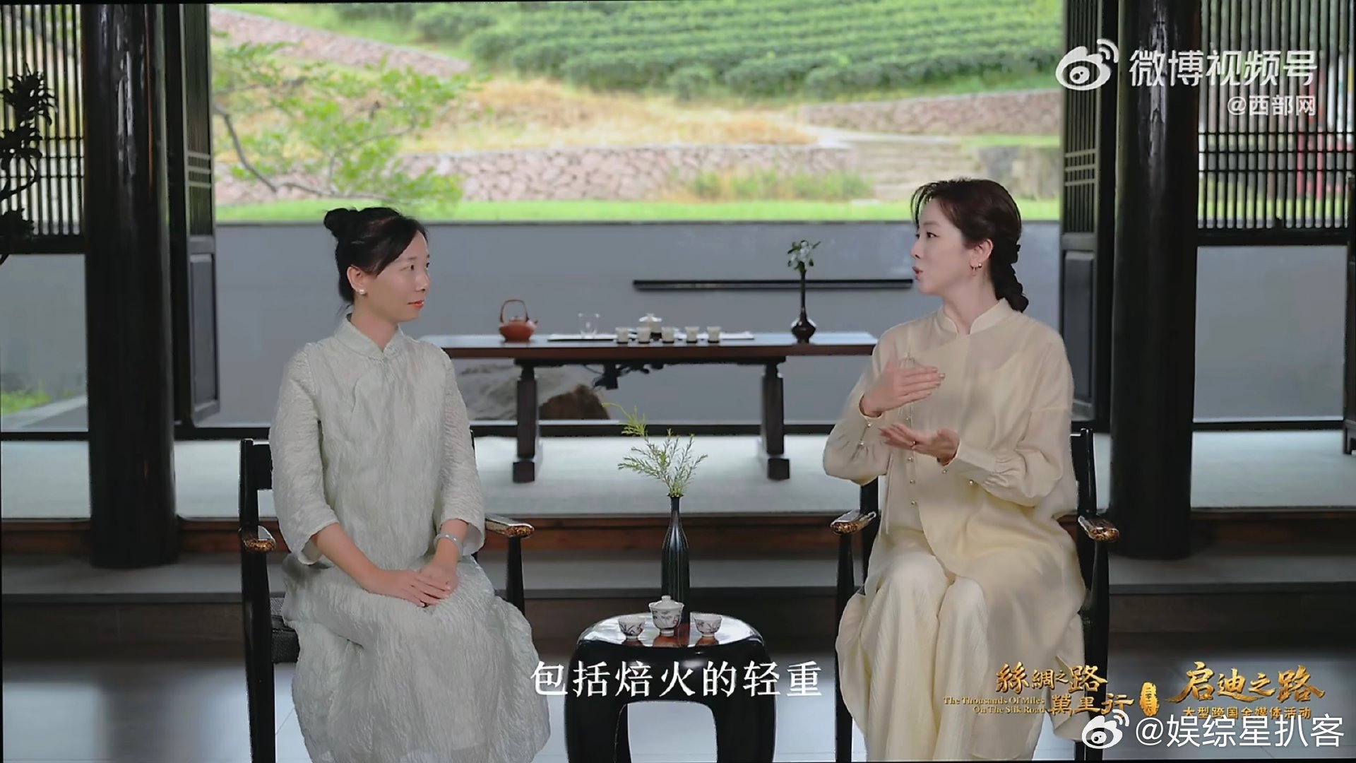 丝路连山海一叶看千年茶叶让世界读懂东方的独特韵味。 