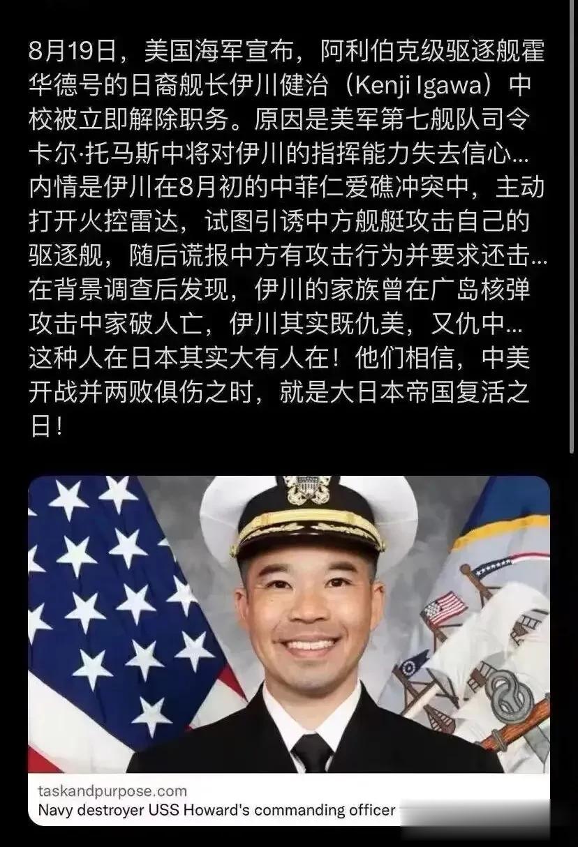 小日本确实很坏。最希望中美开战的也许就是日本，别以为美国往日本扔了两颗原子弹，日