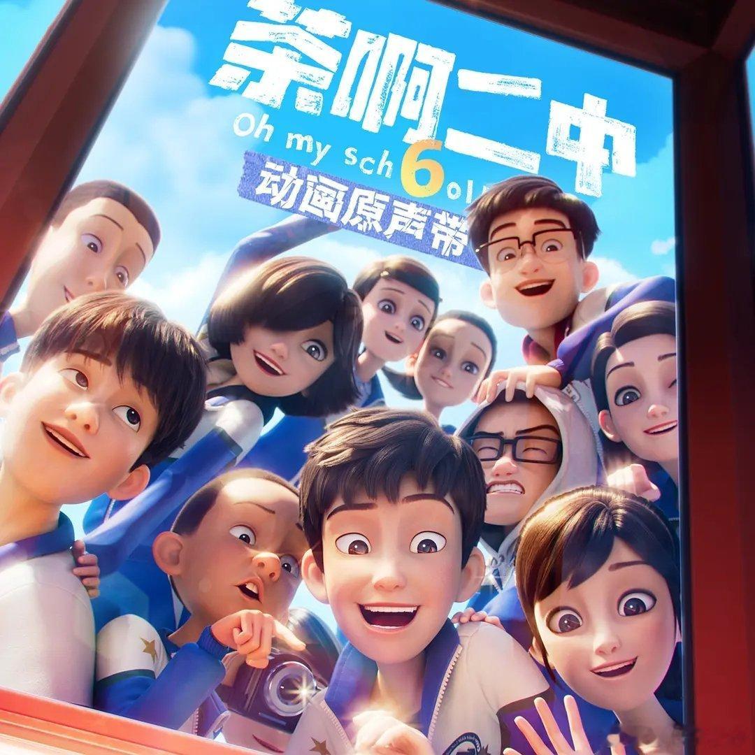 第六季 全10集 ​​​