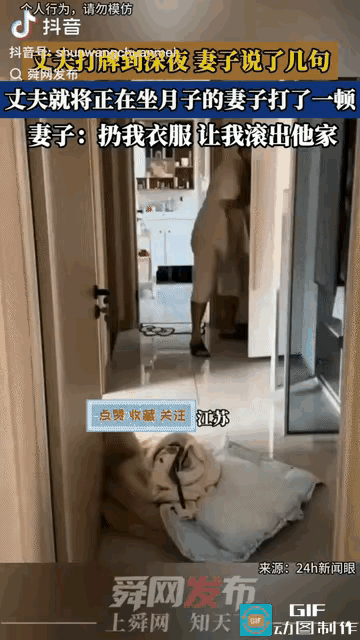 不爱的这么明显，却还上门求情，到底有多矛盾？这样的男人就应该单身！

妻子还在坐