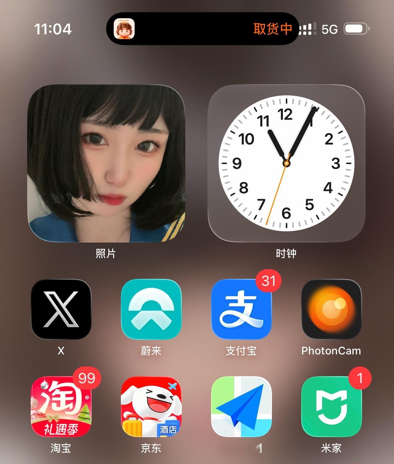 iOS 26 这个 bug 真是越来越多了……灵动岛都串行了