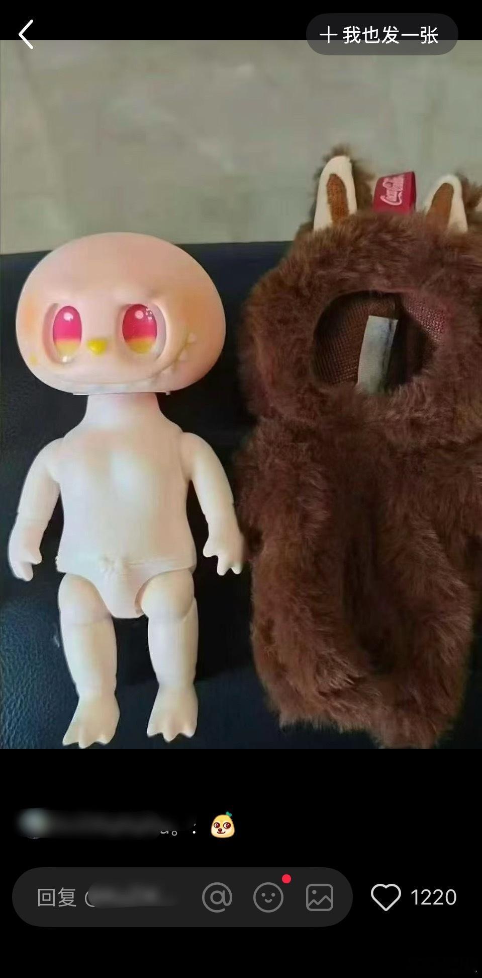 李晨899一只的labubu升值近6倍不穿衣服的labubu 。我对公仔玩偶祛魅