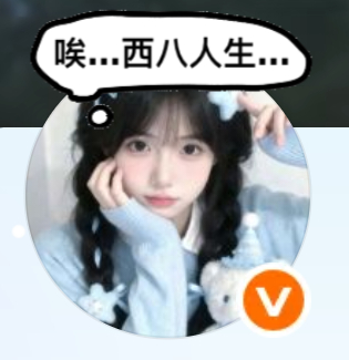 吐了不理解为什么抽不到恋狗癖头像表达我此刻心情