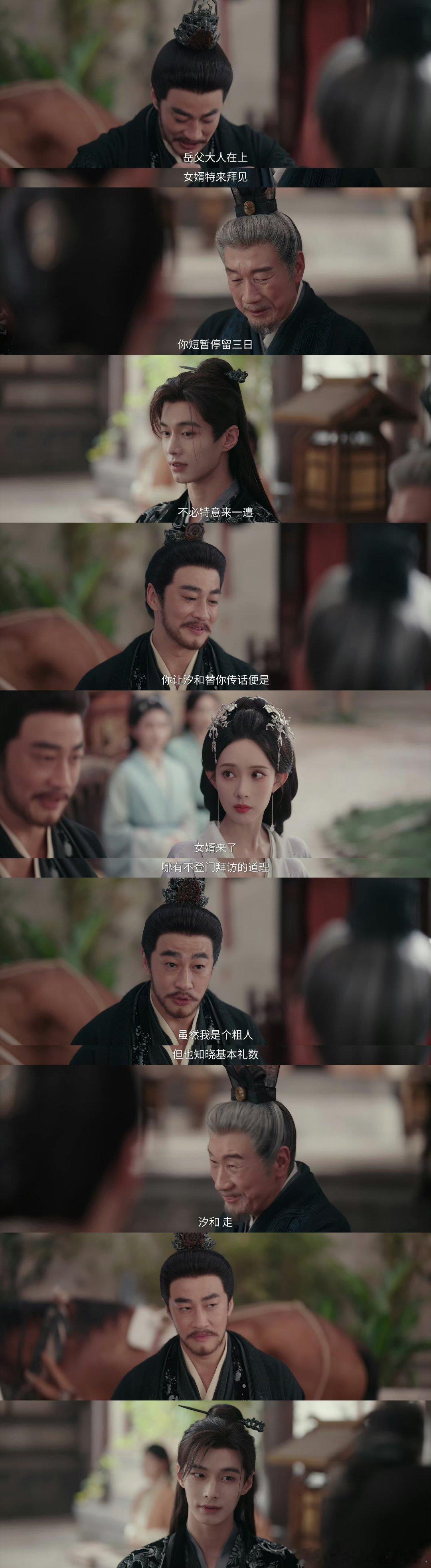 剧里是互相试探的岳父女婿，剧外是比拼身材的健身搭子✨何与晒流畅背肌向何润东讨教，
