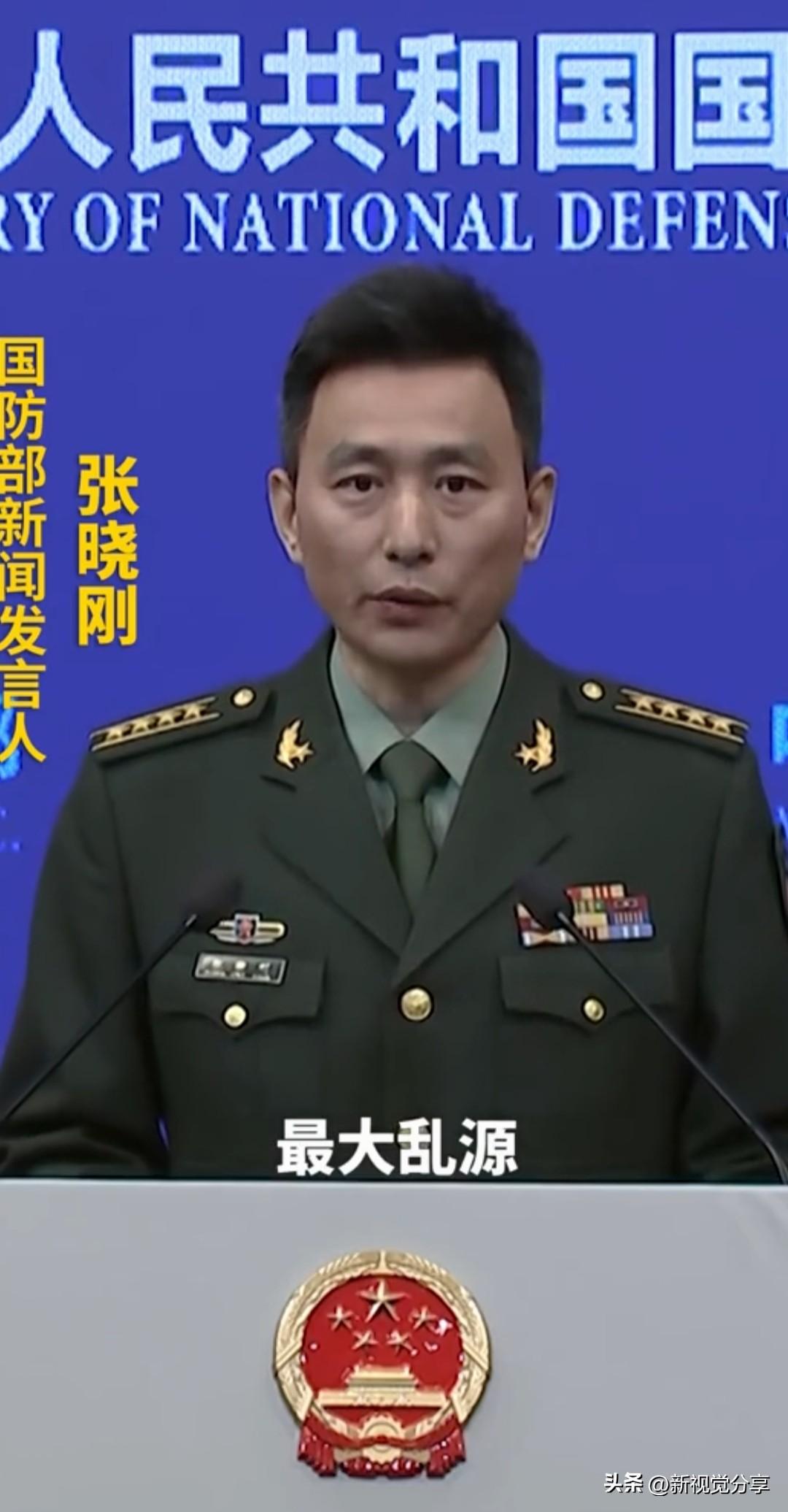 2月28日，国防部新闻发言人张晓刚指出，美方是国际核秩序和全球战略稳定的最大乱源