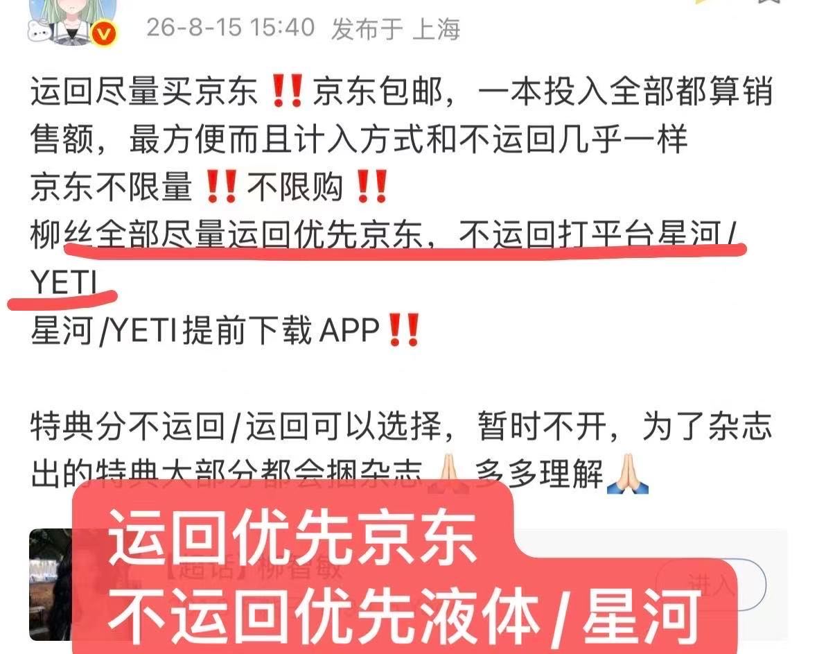 🛑「杂志卖多久」今天下午18.30到26号下午16.00🛑「杂志相关app下