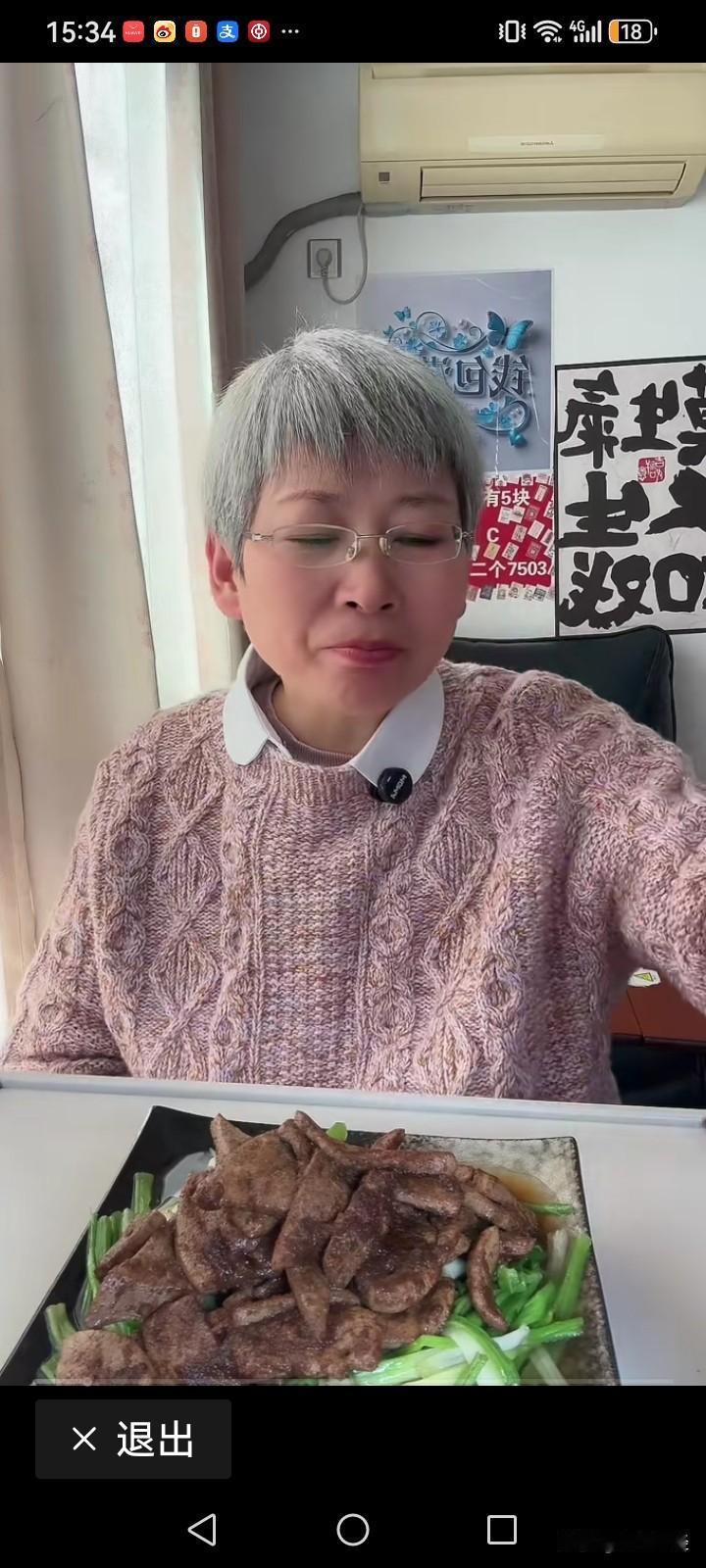 一天就几万几万地亏，一个月下来能亏一二十万，这老太太与其炒股，真还不如去打打太极