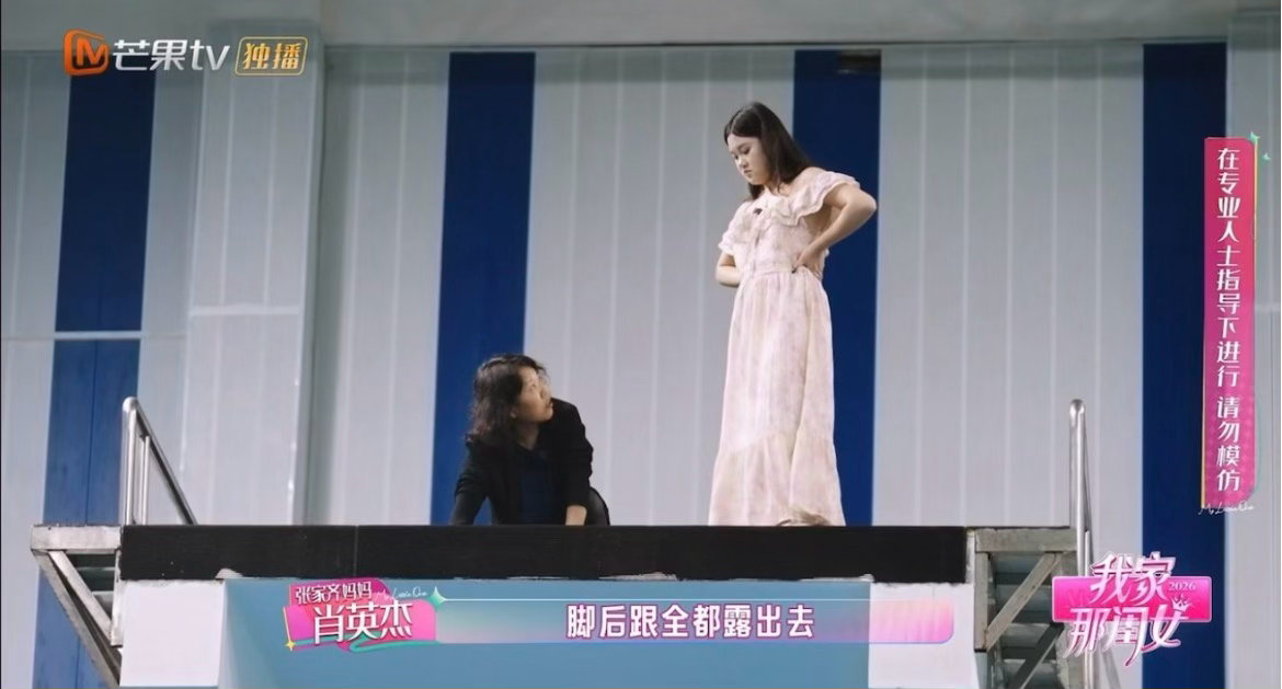 张家齐直言妈妈不合格张家齐说你是不合格的妈妈 不会以为有镜头，孩子会嘴上留情吧[