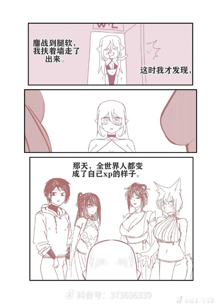 明天直播，今天还在路上[柯基]爱你们么么哒 ​​​