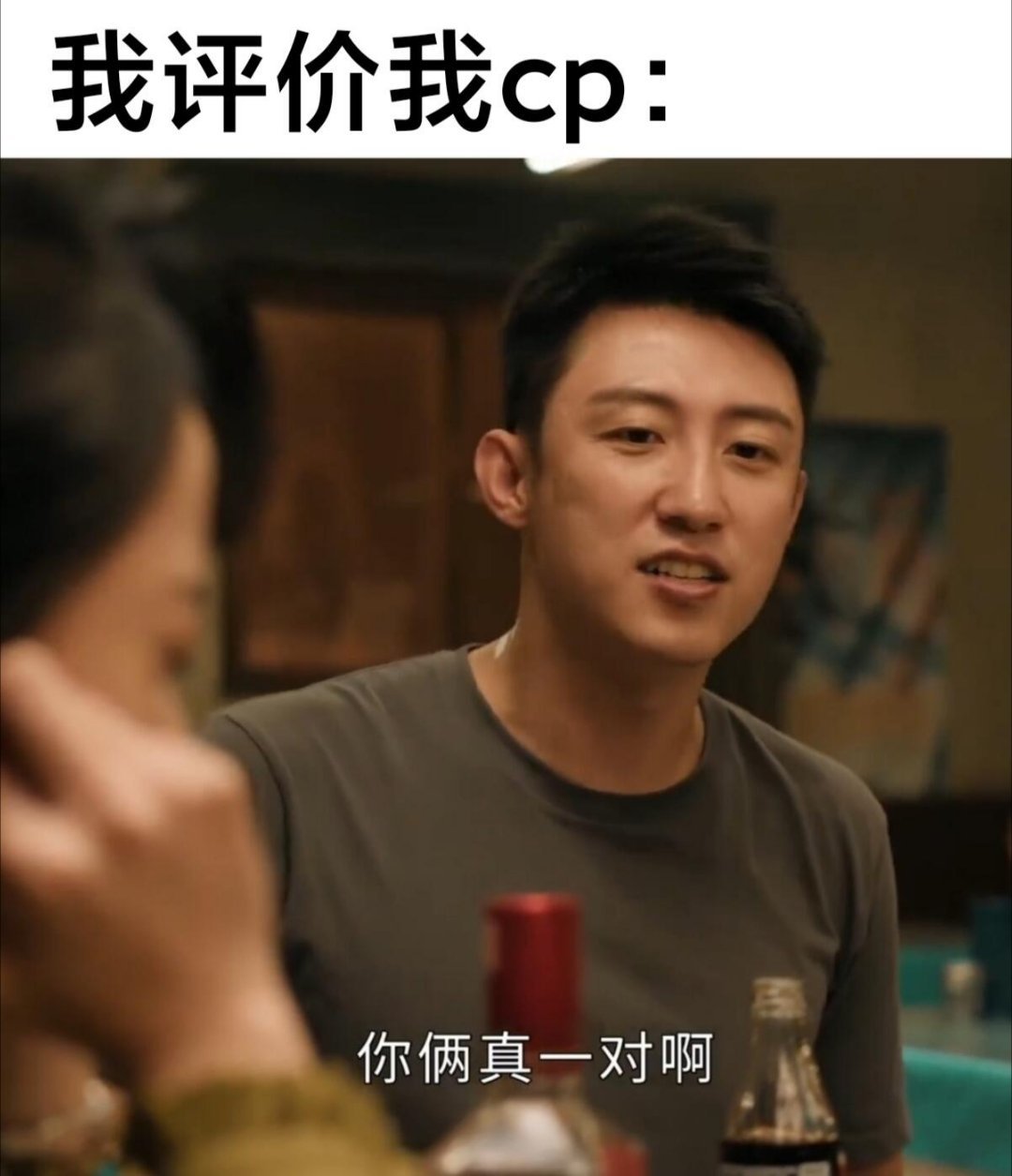 #北燃[超话]# 北燃🙌🏻大早上两眼一睁就是嗑！郑北顾一燃你俩真一对啊[馋嘴