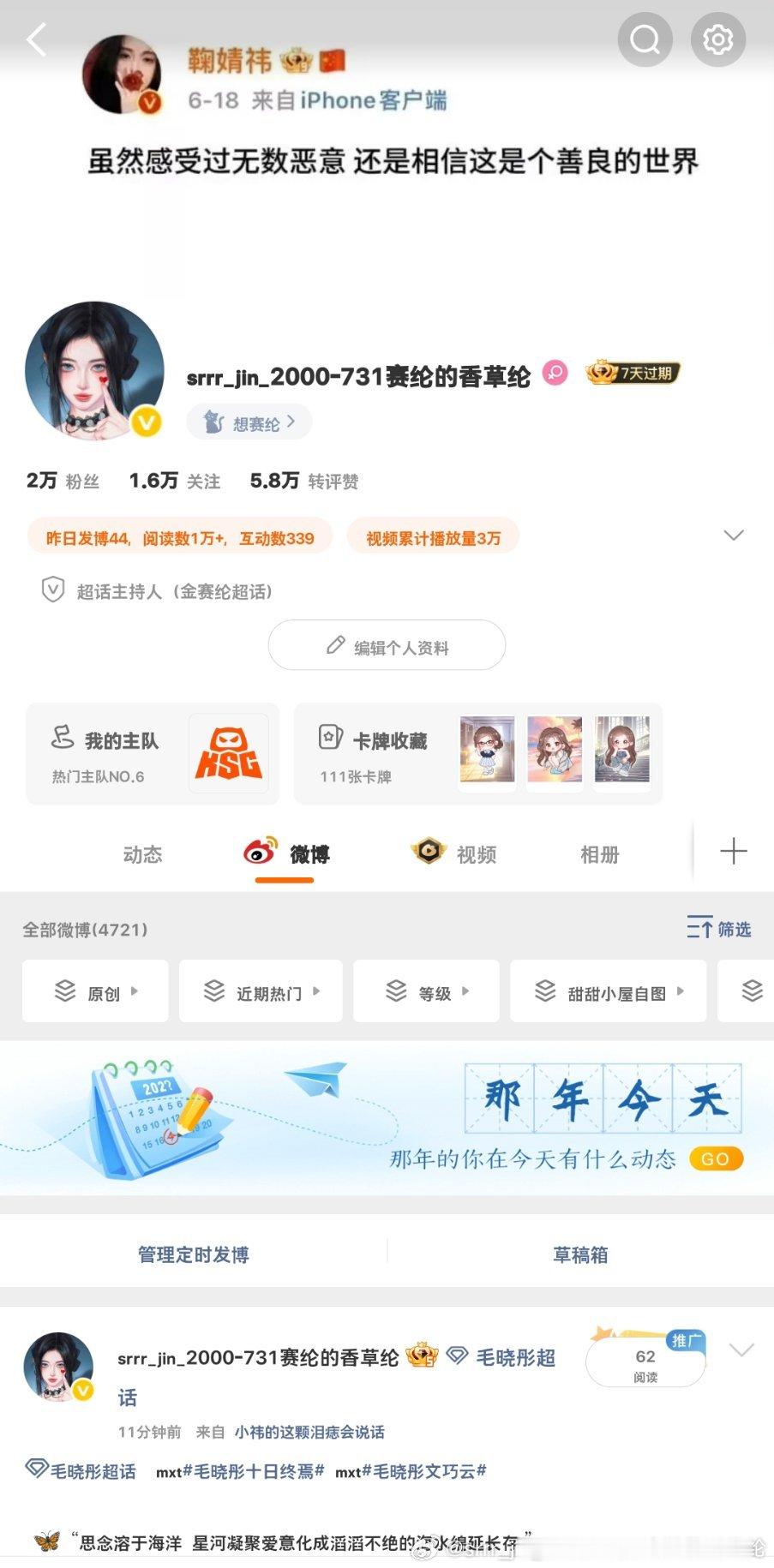 2w 咔 ​  ​​​