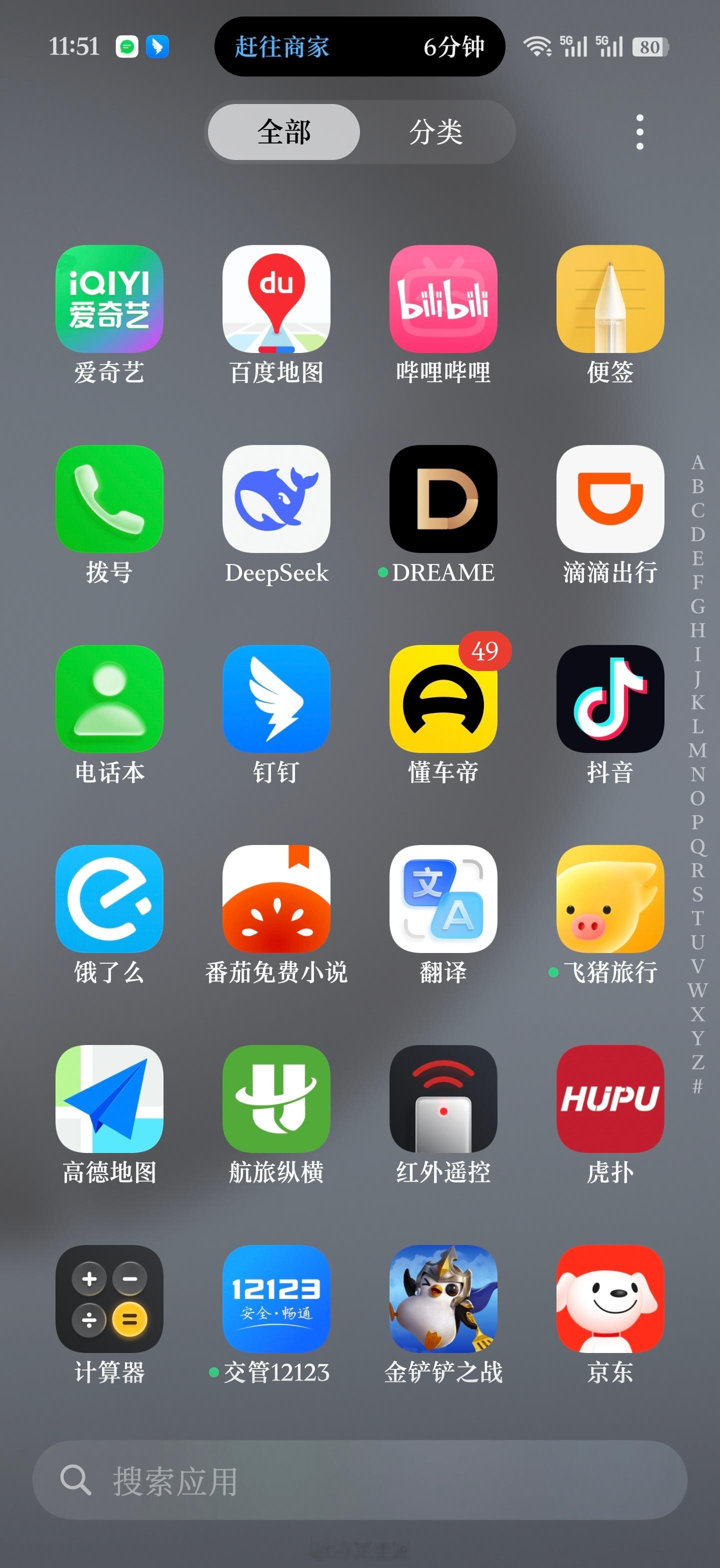 ColorOS这次的第三方应用适配很全面，而且还适配了暗色模式 ​​​