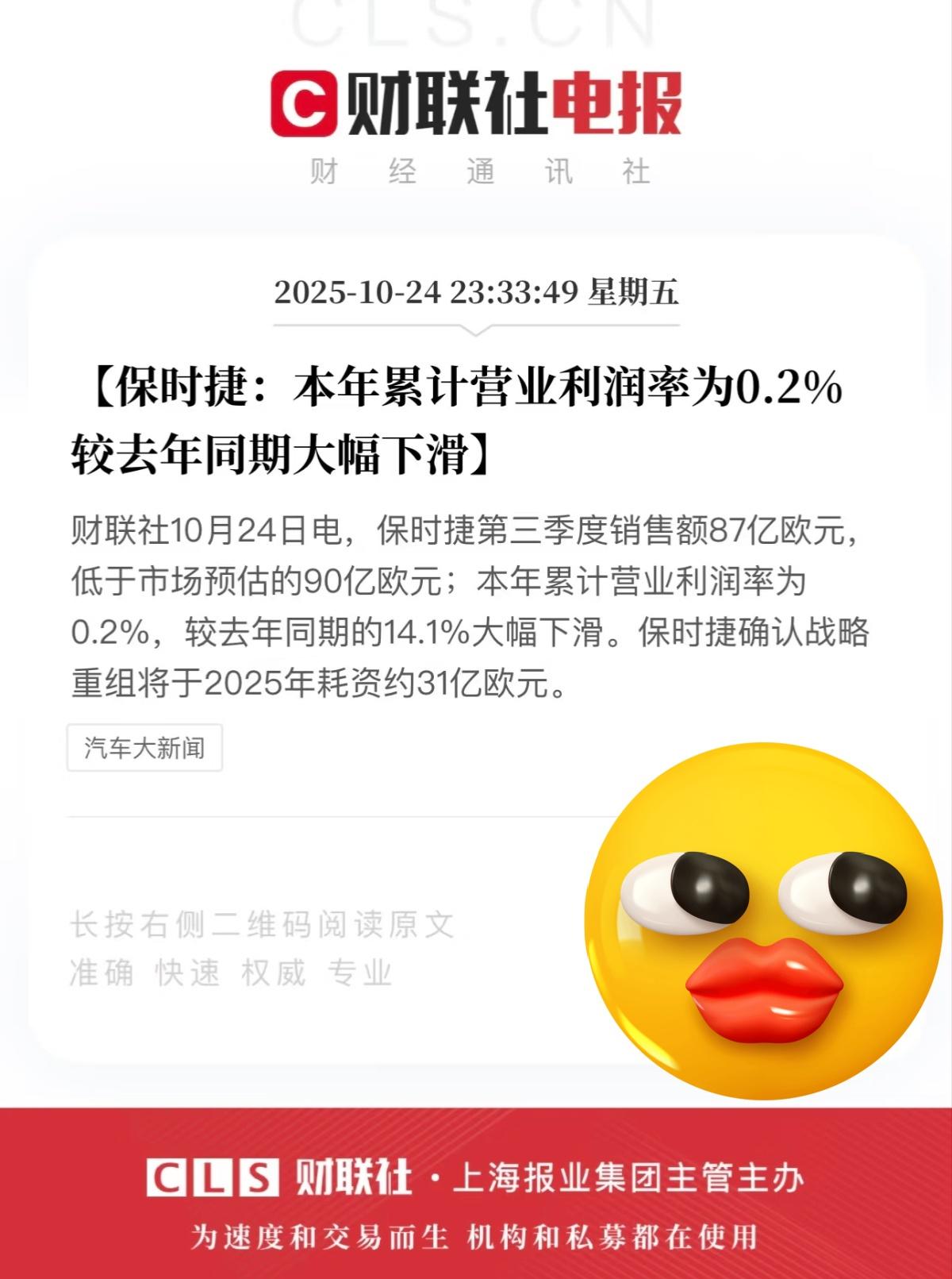 保时捷：中国到底还有多少千万以内最好的车啊？
余承东没想到，王传福也没想到，雷军