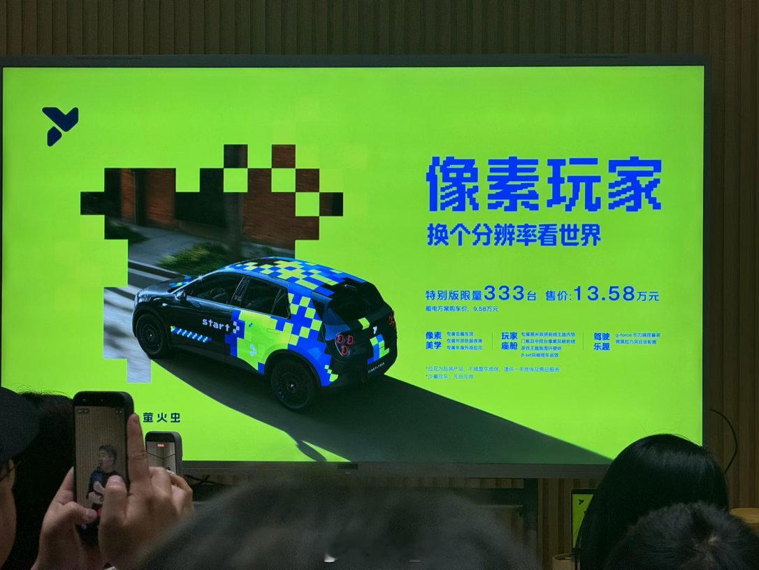 firefly萤火虫谁能拒绝一台移动像素游戏机🚗萤火虫像素玩家版正式推出，暗夜